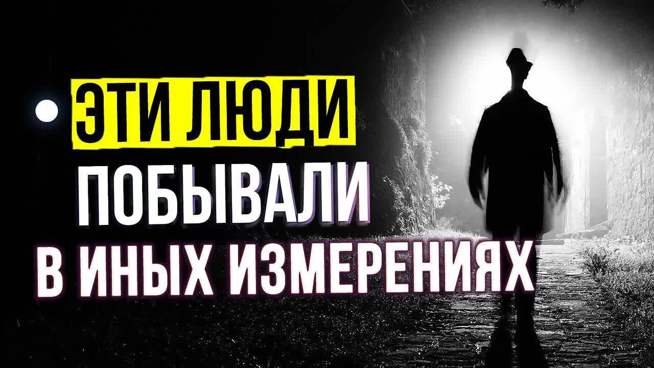 ● Загадочные случаи ИСЧЕЗНОВЕНИЯ людей ● Реальные истории - Часть 1