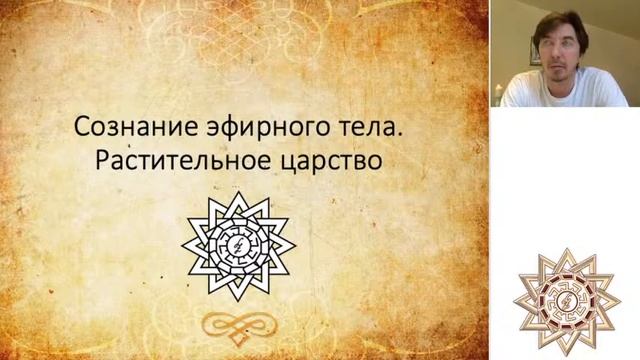 Эфир-секрет, про самую распространённую сегодня проблему.