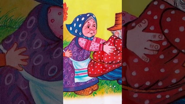 Репка - Русская народная сказка - Сказки на ночь для детей