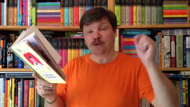 Артур Гиваргизов. Энциклопедия с бабочкой и барабаном