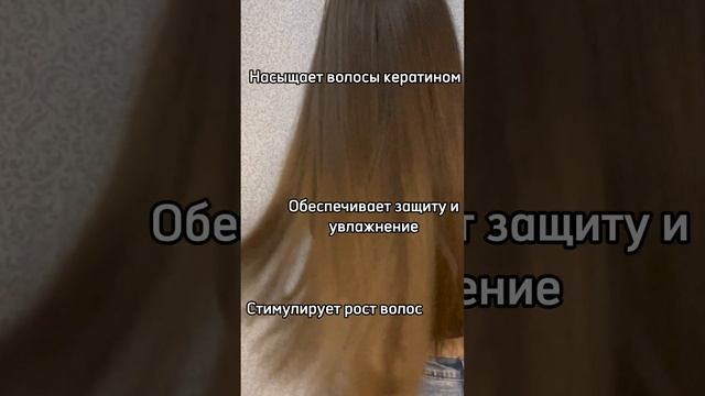 ❌ мне сухие и посеченные кончики не нужны ❌