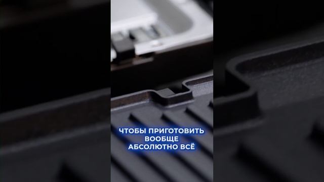 ТРИ ЛУЧШИХ ЭЛЕКТРОГРИЛЯ