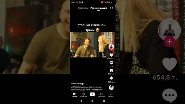 смешной пранк 😂