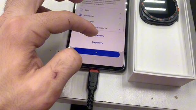Galaxy Watch Ultra