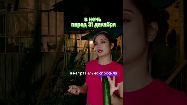 АБСОЛЮТНО ВСЕ СЕЙЧАС СЕМЬИ🥗🎄🌟/