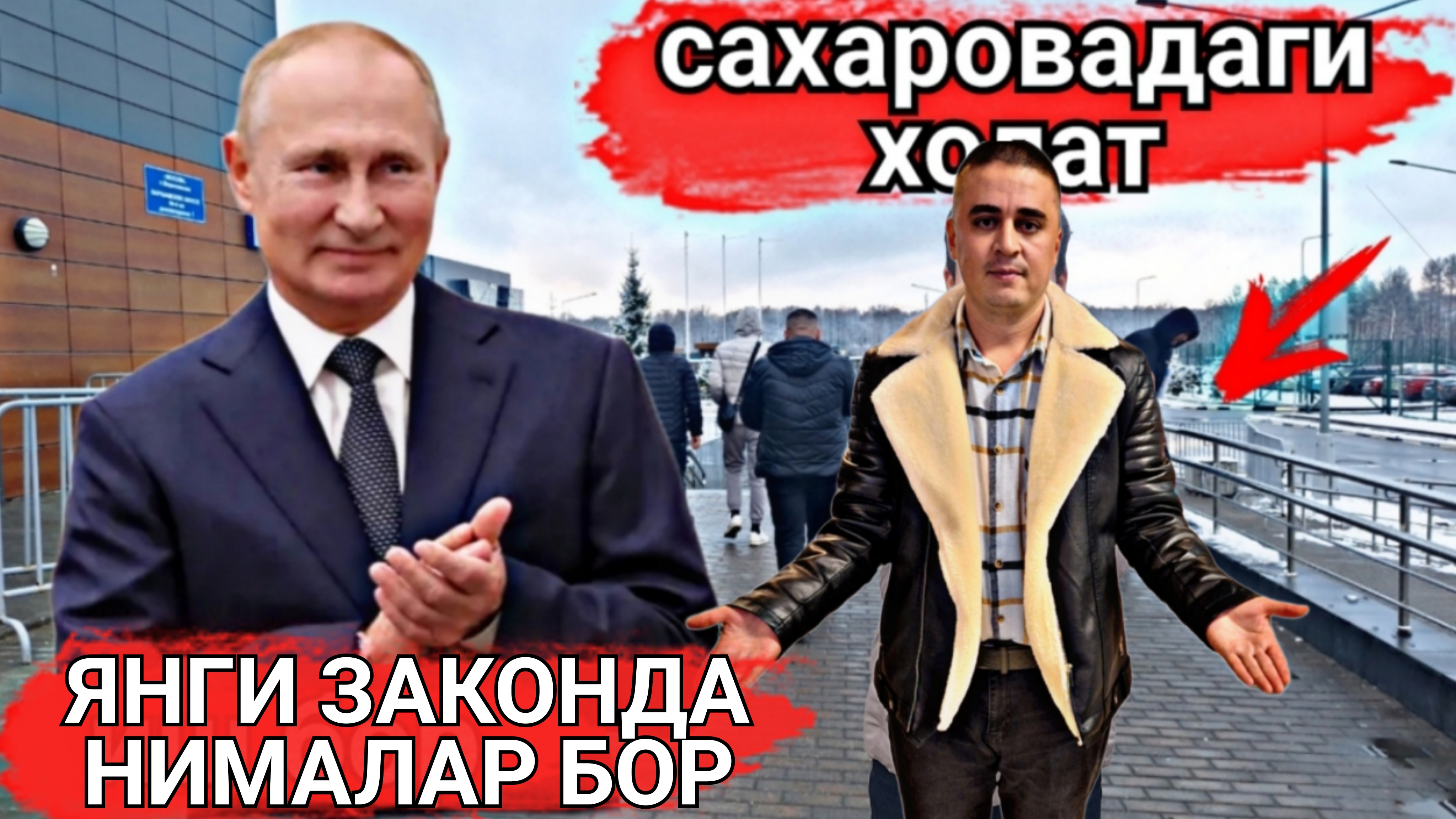 ЯНГИ ЗАКОН КИМЛАРГА ТИГИШЛИ