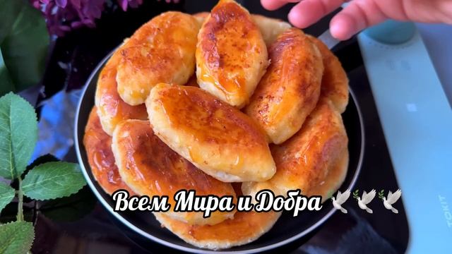 БОЖЕ КАК ВКУСНО Эта Творог  вкуснее мяса, так готовят только Турции! Почему я незнала этот рецепт🤔