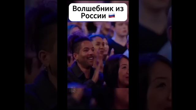 крутой чел из России