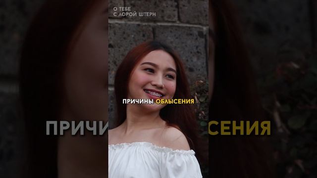 Выпали волосы в 12 лет. Алопеция у женщин⤵️