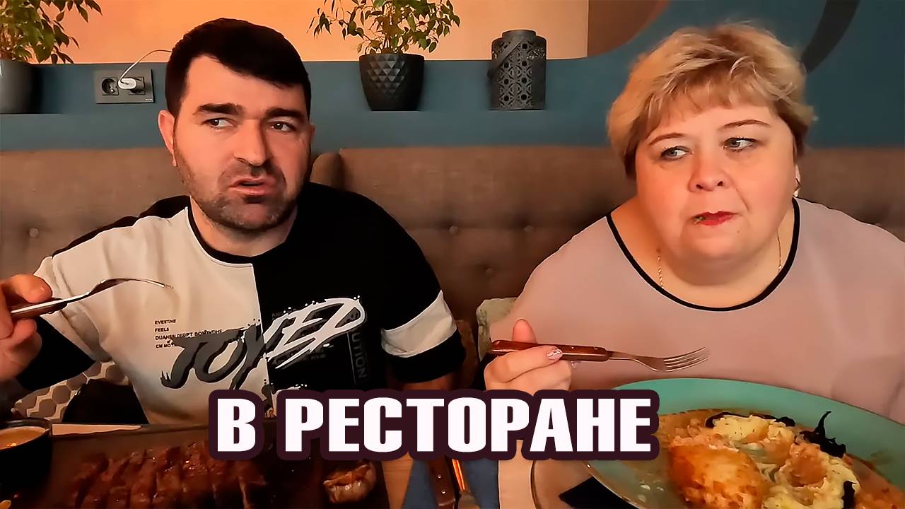 ОЛЬГА УРАЛОЧКА LIVE | МУКБАНГ в ресторане | Музыкальный обзор