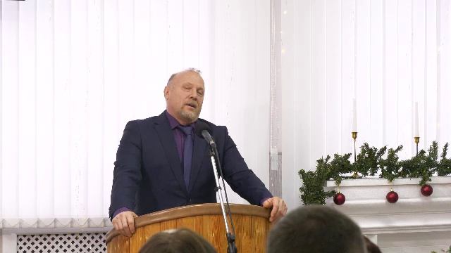 Рождественское собрание