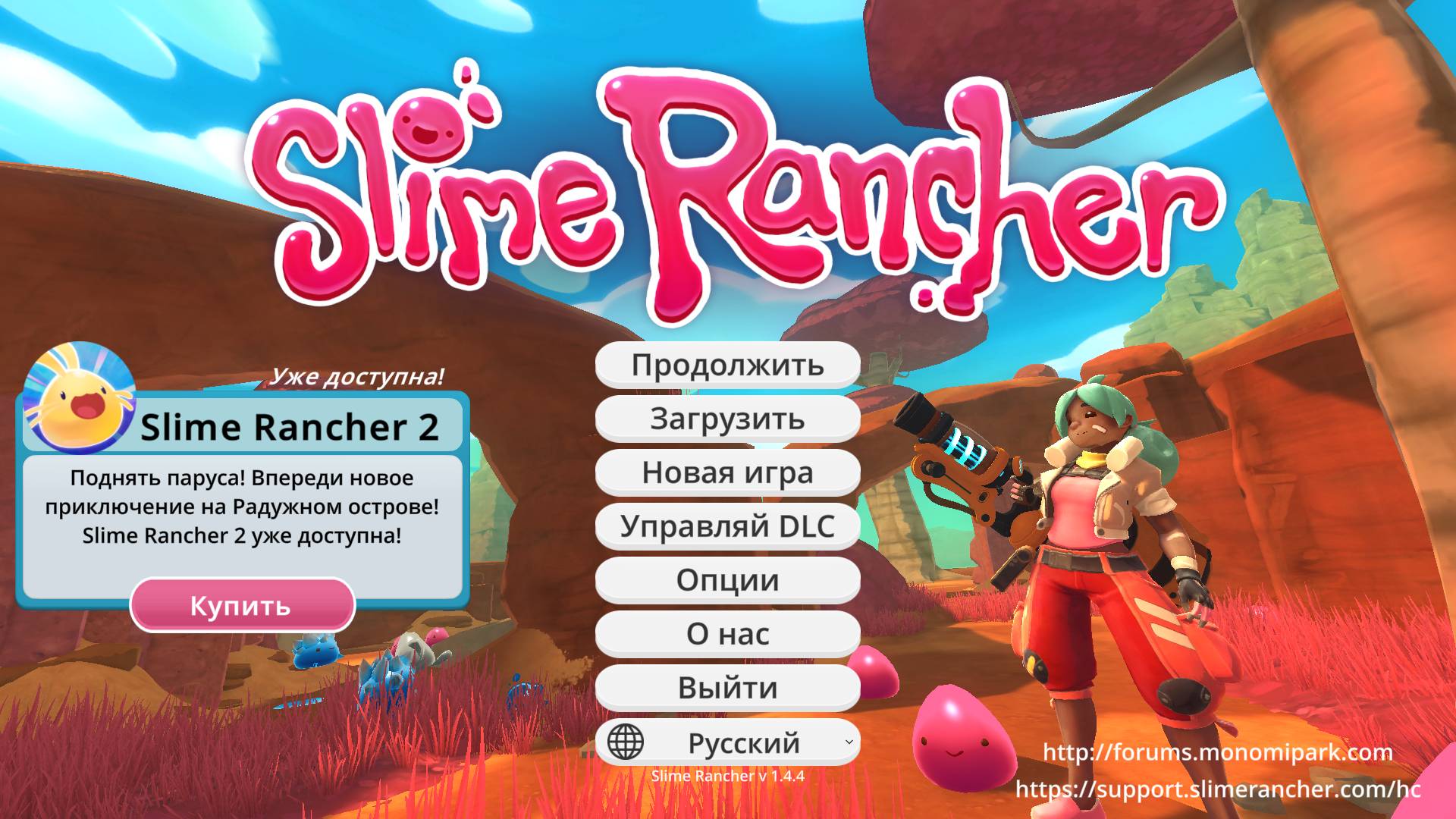 Slime Rancher 2025.01.07 - 16.40.06.02