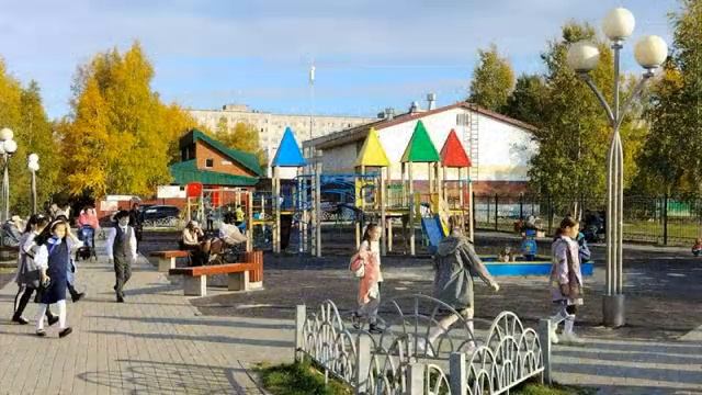 Царица ''Осень''