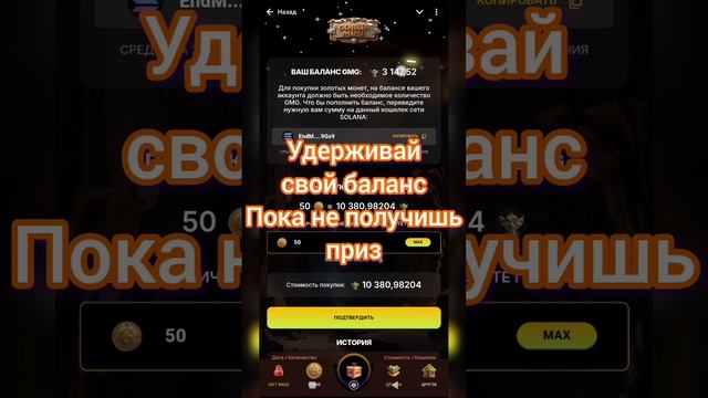 Секретный тайник от Санты 07.01.2025