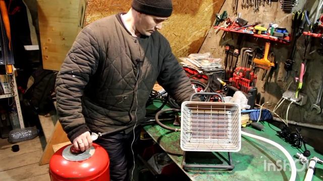 газовый обогреватель