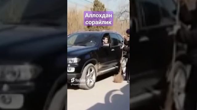 🔴 Абдуллах Домла факат Аллахдан сорайлик