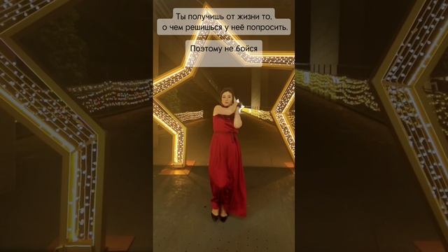 Напоминание себе ❤️