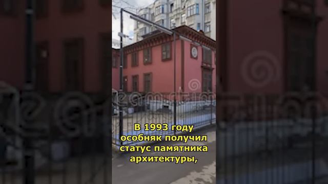 Калошин переулок в Москве: история места