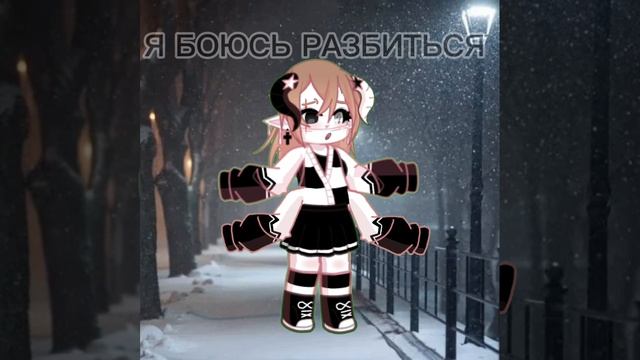 я так буду выглядеть всю зиму