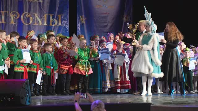 V Международный фестиваль - конкурс "Зимние узоры Костромы"
Вручение "Гран-При"