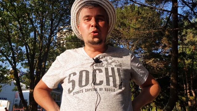 Адлер наш