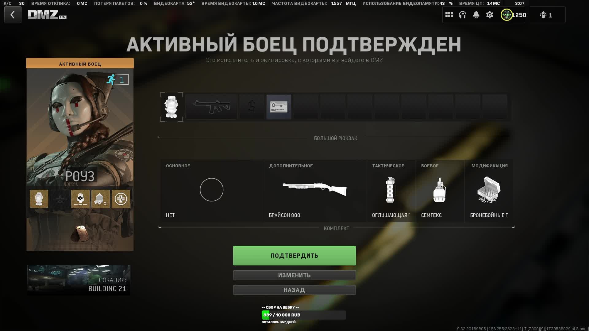 COD Warzone DMZ
