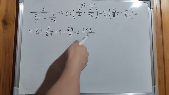 Пример задачи 6 (26 из 36)