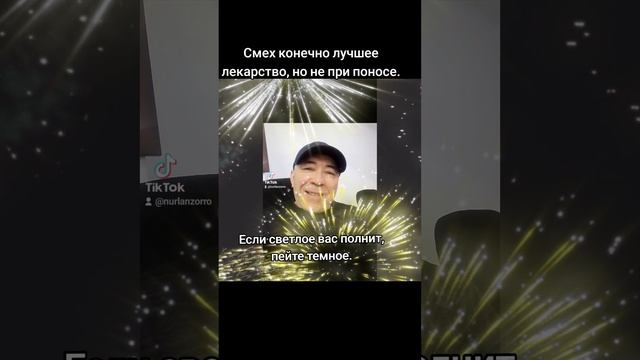 Анеклотики