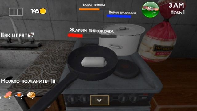 🏫😈🥖😈🌭🧑🔧😃4(1