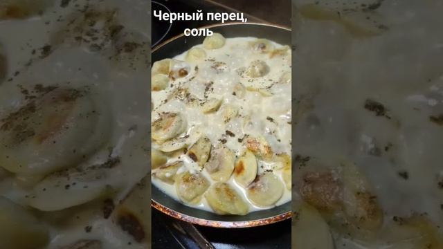 Ну очень вкусно и сытно! Пельмени на сковороде с сыром, сметаной и зеленью!