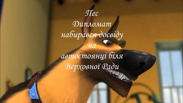 Гудзь Вікторія (ПНА-13-3): Валентин і Яна Бердти «Марципан Пломбірович».