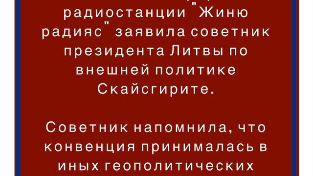 Весь восточный фланг стран НАТО должен выйти из международной конвенции по противопехотным минам