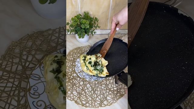 Омлет со шпинатом и сыром 🔥