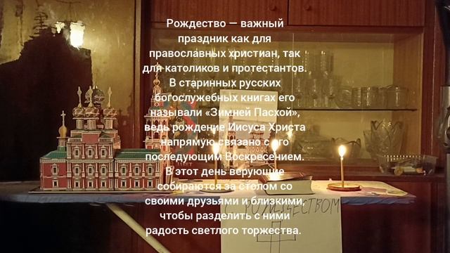 С Рождеством Христовым!!!👼👼👼