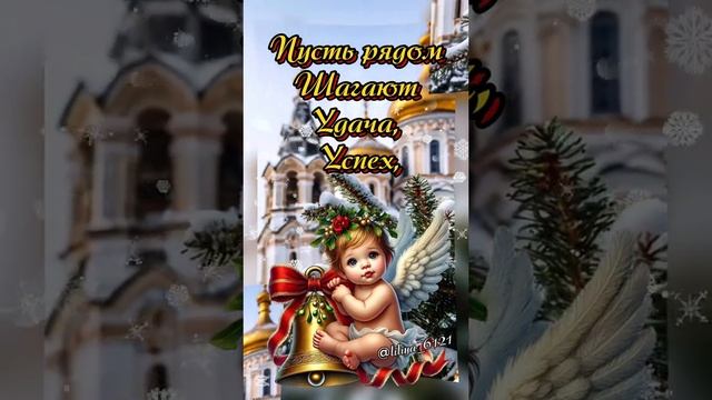 Пожалуйста, поддержите мой труд - поставьте лайк и подпишитесь на мой канал с открытками! Я буду ...