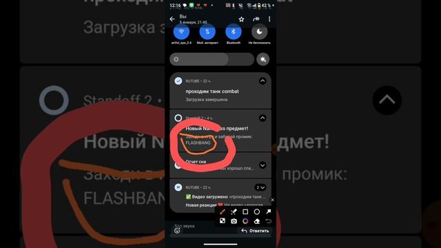 смотрим рабочий промокод standoff 2