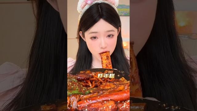 ASMR || MUKBANG || Chinese food