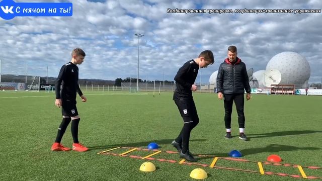 Комбинированная тренировка на развитие координационных способностей.