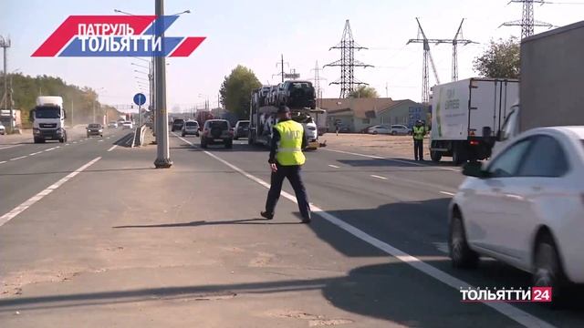 "Патруль Тольятти" 30.09.2023