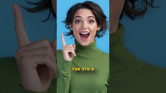 Как побороть самосаботаж?