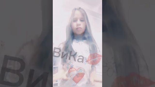 ❤️🩹ВиКа💋