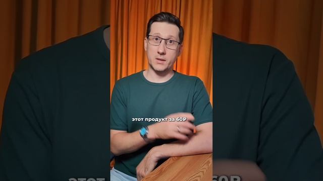 Самый лучший продукт для вашего иммунитета за копейки.