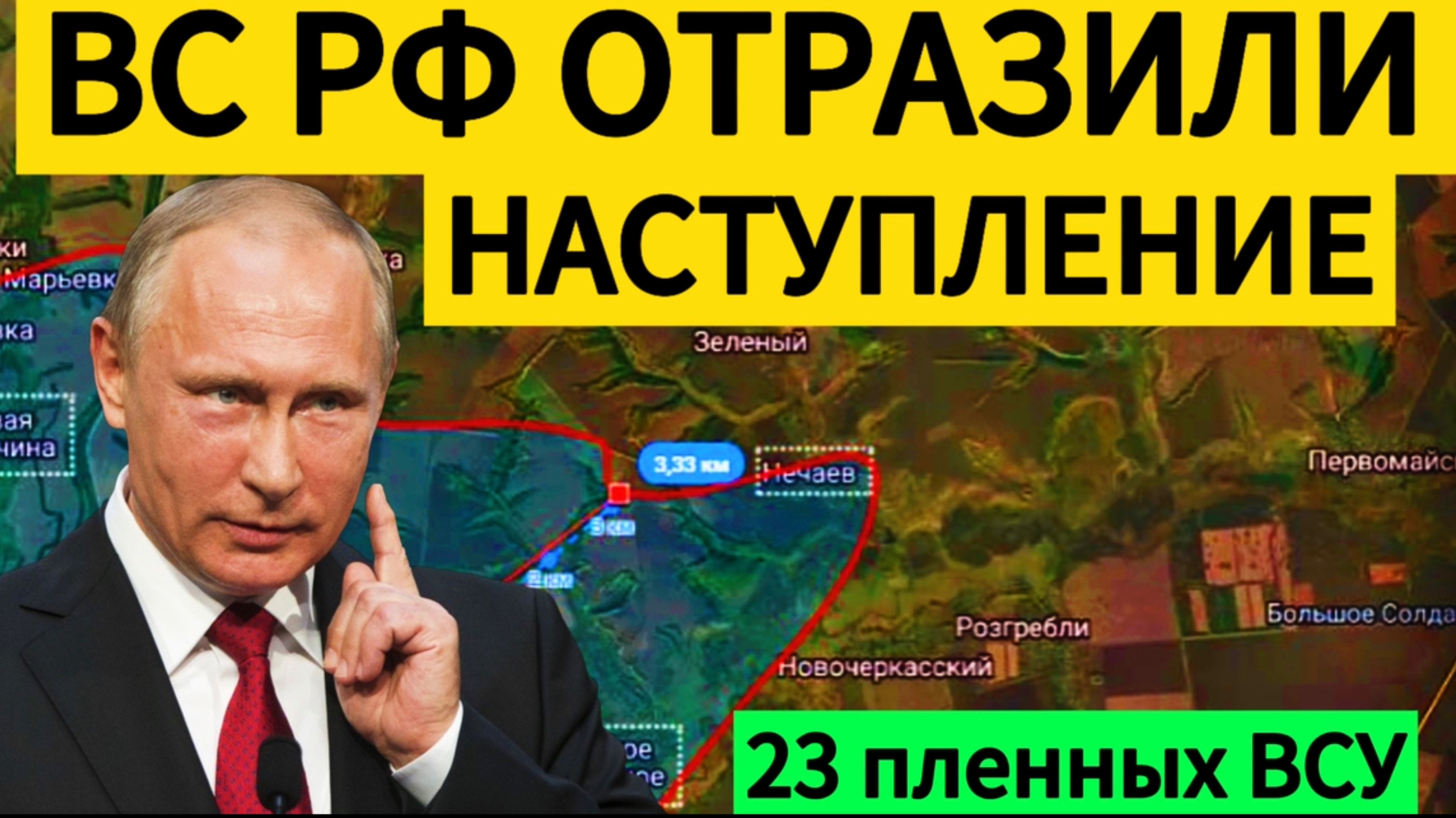 Россия отразила удар ВСУ в Курской области. Военные сводки 07.01.2025