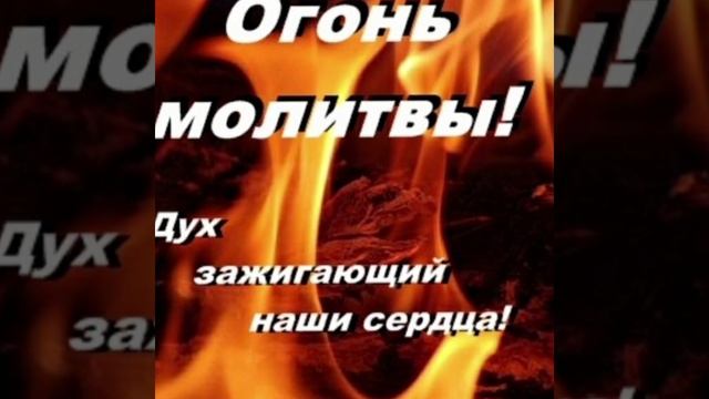 Песня: ,,Любовь это дар ,пришедший с небес"