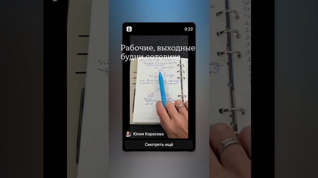 рабочие выходные будни сетевика
