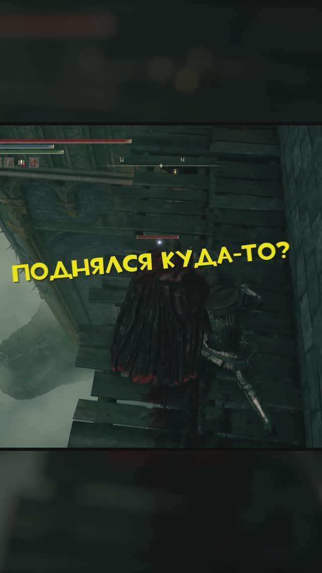 Elden Ring: микровидики #1