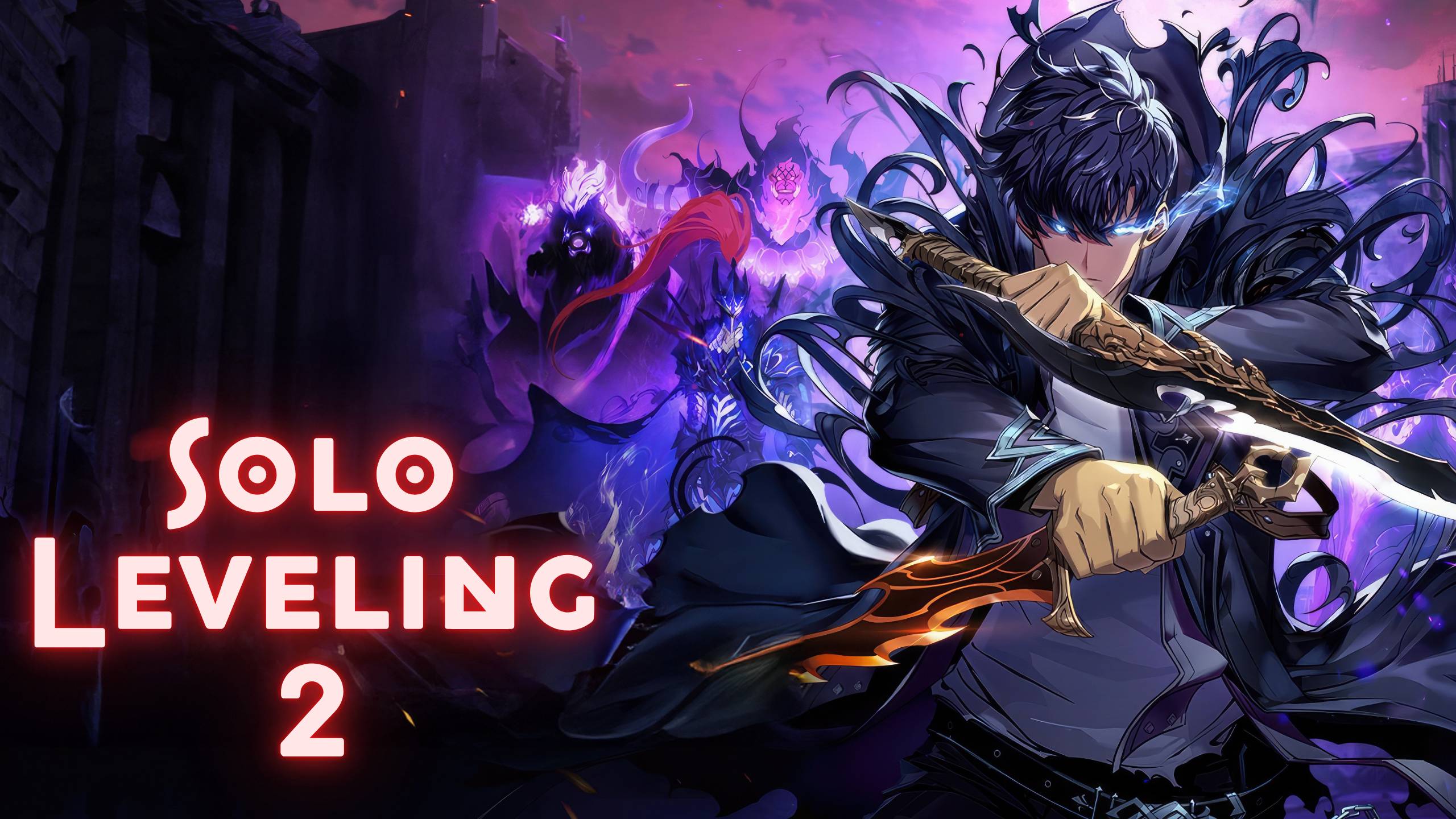 Поднятие уровня в одиночку 2  ★ Solo Leveling 2  ★ Opening1
