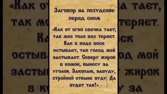 Любовь