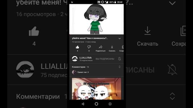Шашлык воровка