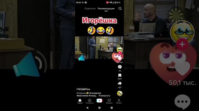 Галя как с цепи сорвалась